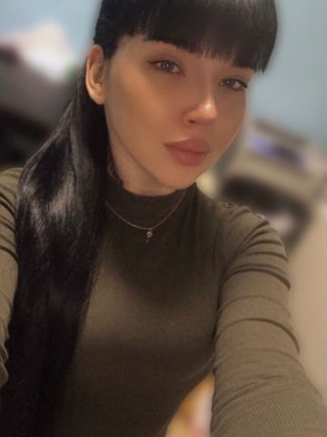 Диана